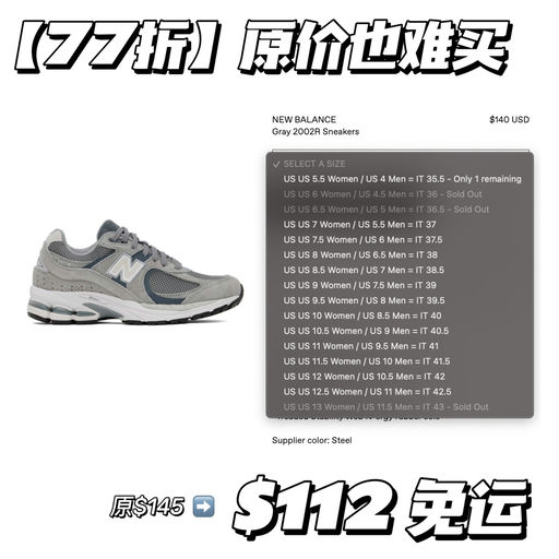 【还有黄金码】全线8折