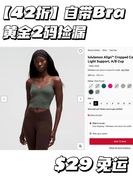 【50 Shades of Green】2码捡漏