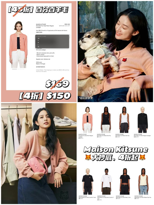 【小狐狸大抄底】边写边降价，4折！