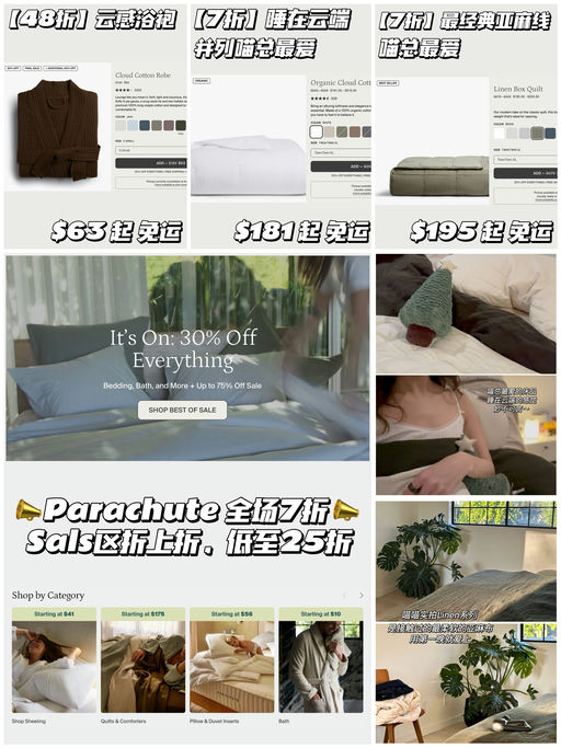 【再次大声播报】黑五力度