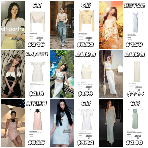 【罕见6折～】千金大女主