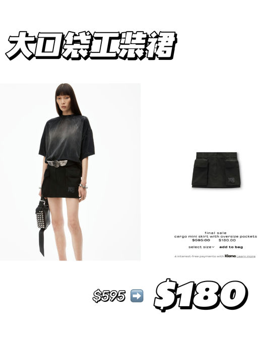 【AW 闪促】【部分升级3折啦！】