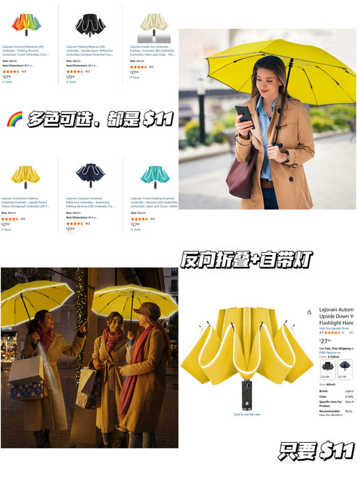 【天才反向折叠设计！】【雨季必备】