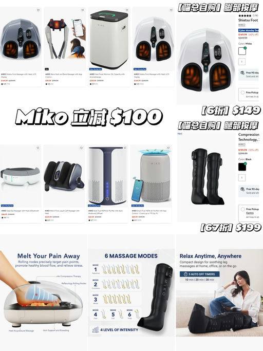 🐈【喵总黑五自购款】【直降 $100叠加送礼卡】