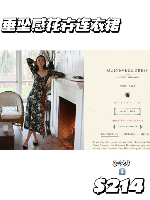 【断货如闪电】Doen 大促，一年仅两次！