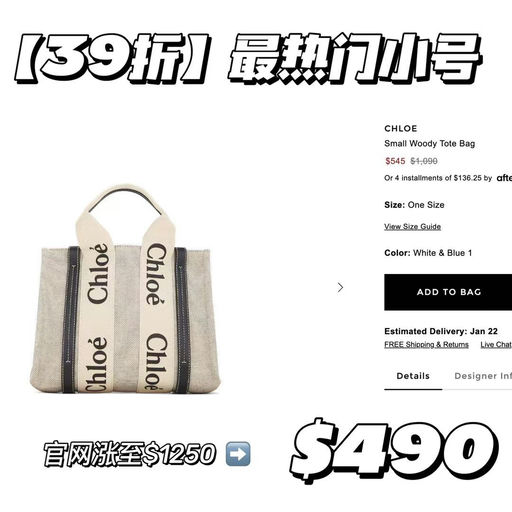 【折上折】【都是3-4折】Woody地板价！