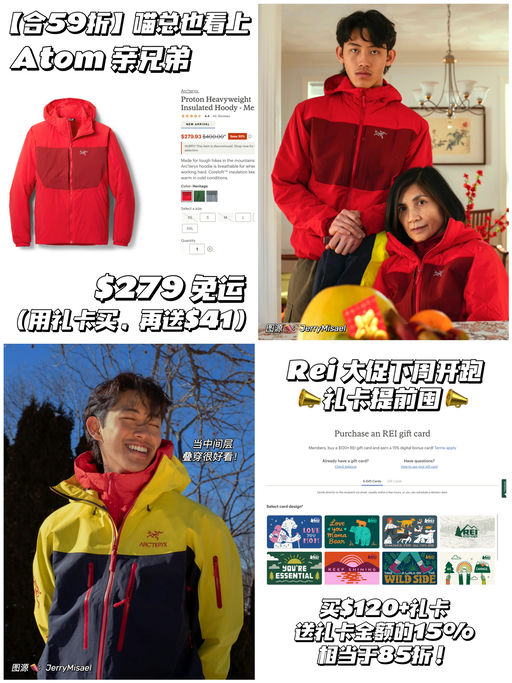 【合59折】Atom亲兄弟