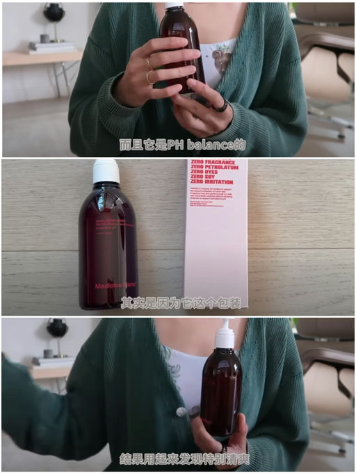 【包装高级不尴尬】【超温和不刺激】