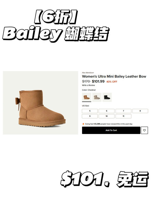 ☃️【UGG 应季好价】【极少黄金码】