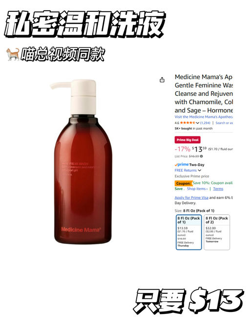 【包装高级不尴尬】【超温和不刺激】