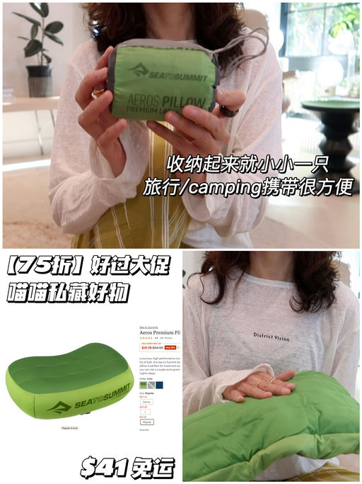 【好过大促8折】喵喵宝藏好物