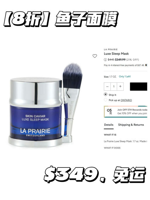 【一生回购】【La Prairie 8折】