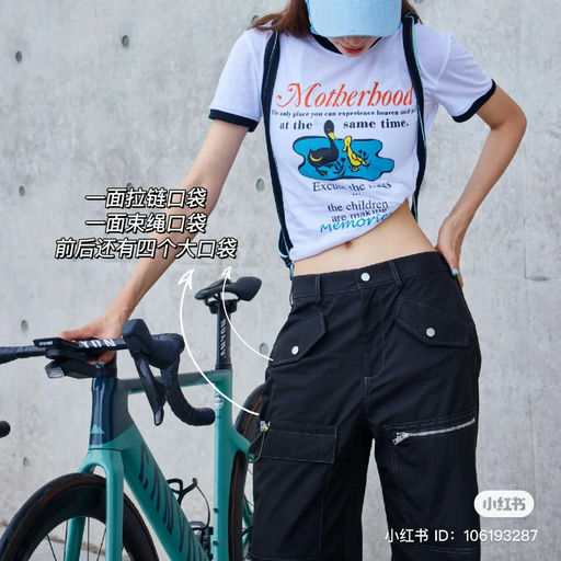 【工装辣妹】3折