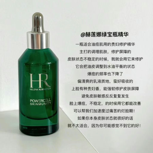 【37折！】熟龄肌修护王牌