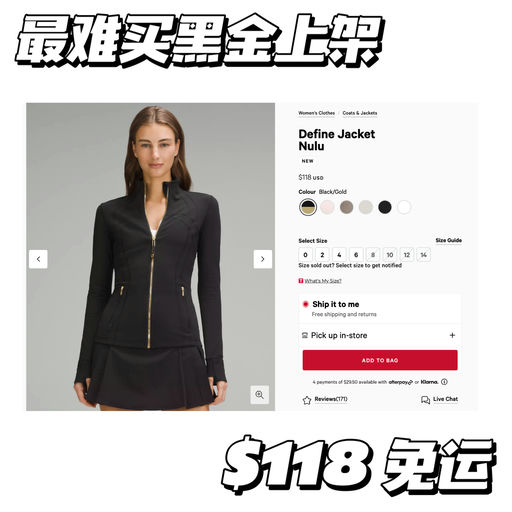 【上架即断码】是黑金呢！