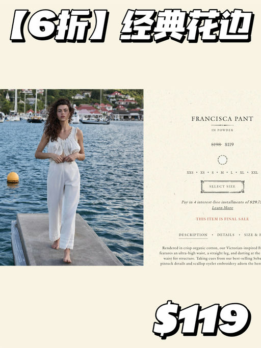 【一年就两次】Doen 3折起