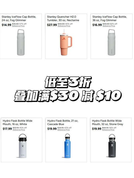 💦【快不要钱了】【十几刀捡便宜】