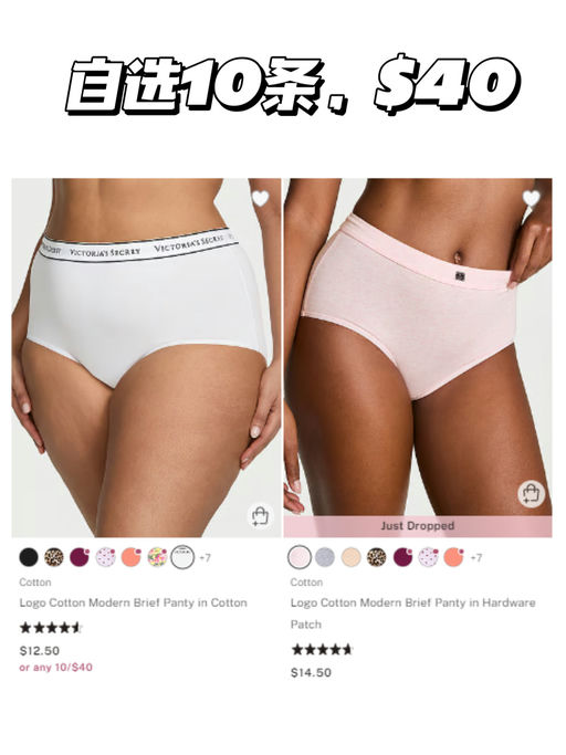 【胖次换新】【10条$40】