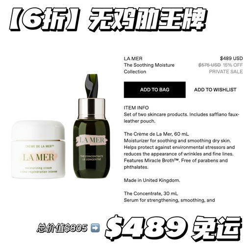 【好久不见～】6x折，免运