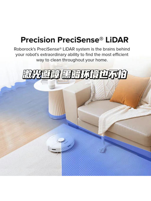 【极限史低】Roborock Q7 Max，扫拖一体