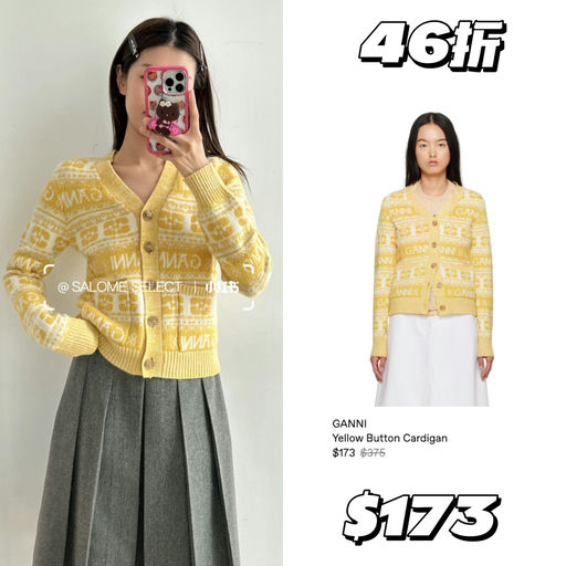 【招牌毛衣】Ganni 都是$100+