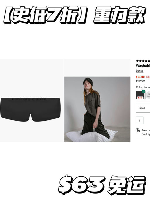 【喵总强推】7折