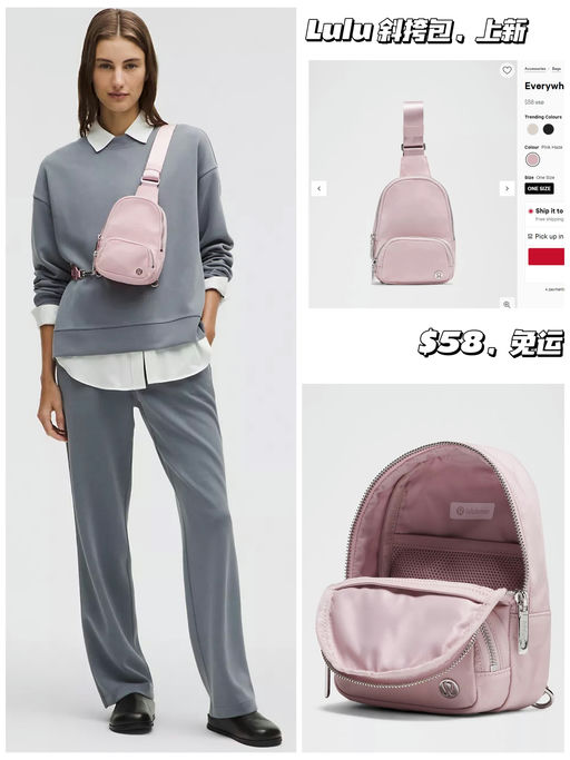 【速报！】Lulu 神包上新，$58