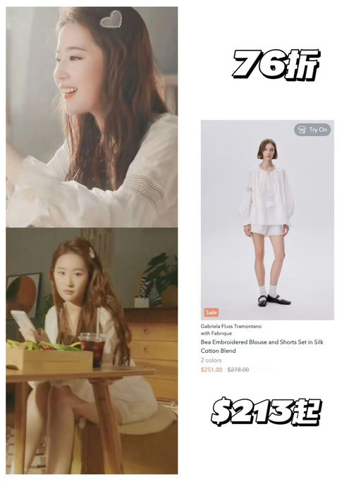 💥🧚‍♀️【43折起！】FBRQ年中大促开跑