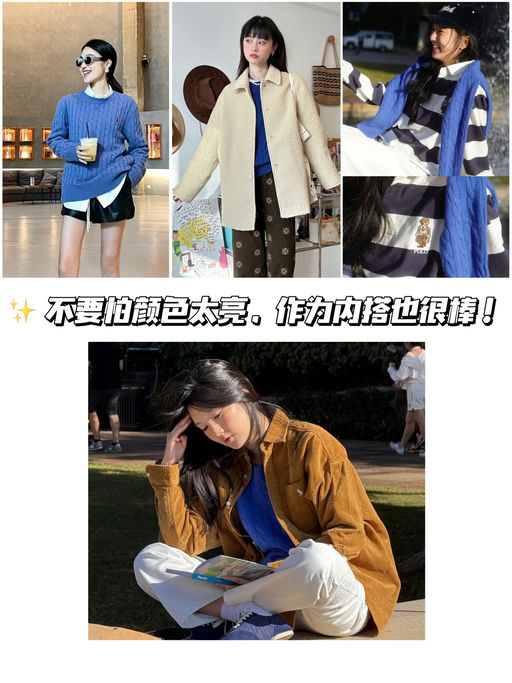 【蓝到心巴上了】【$45，免运】