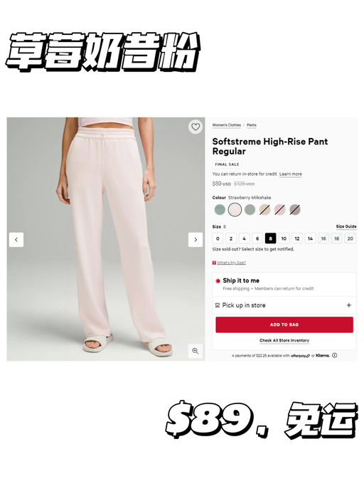 【每周必看】【Soft 神裤，又有新色下折】