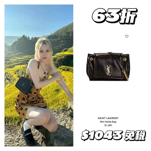 【明天结束】YSL全球最低价，查缺补漏