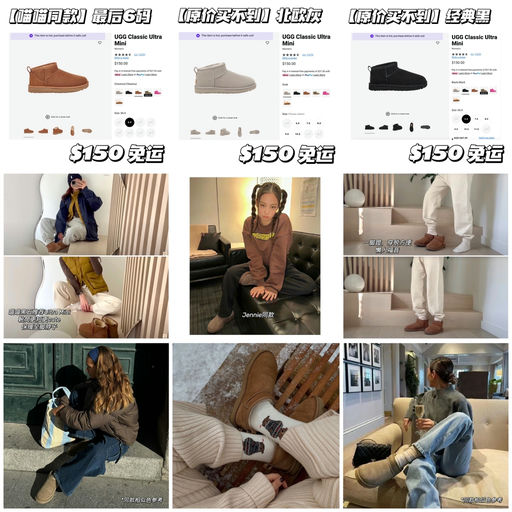 【全网断】喵喵黑五推荐