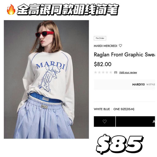 【快乐修狗】Mardi最热门腊肠小狗系列，9折