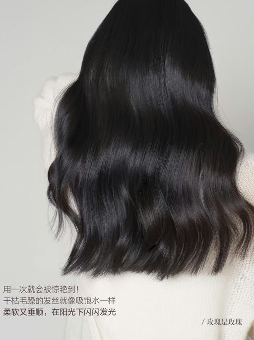 【章小蕙安利】发质逆袭，合6-7折