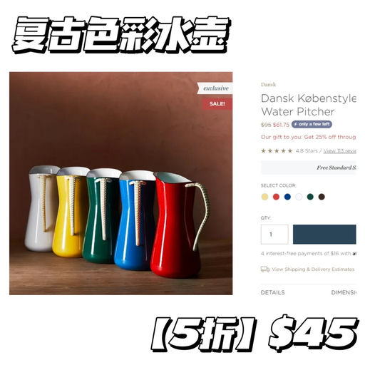 【额外75折】【今晚结束】