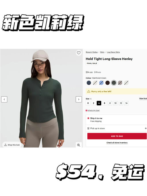 【喵总秋冬最爱】【少量黄金4/6码】