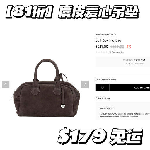 【无需等待】火遍外网，8折现货