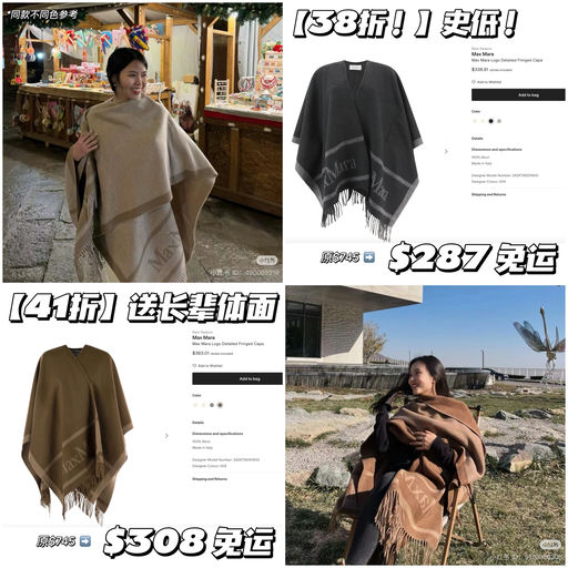 【史低38折】长辈体面礼