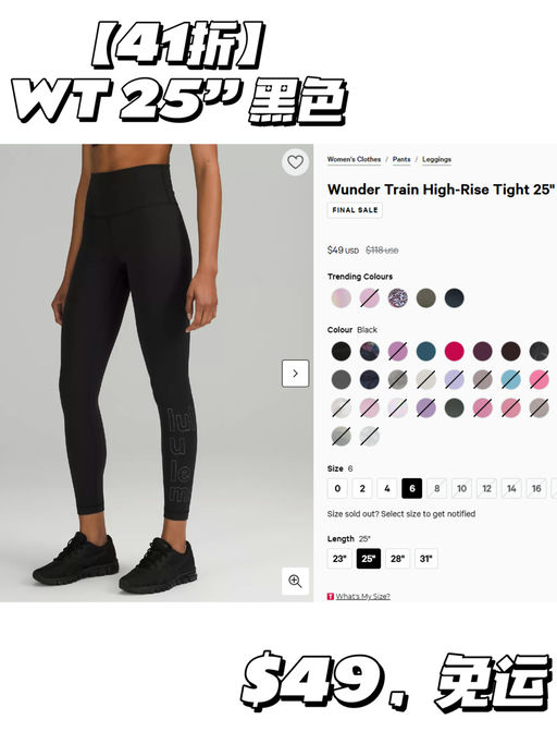 【背刺黑五】Lulu boxing day 开抢