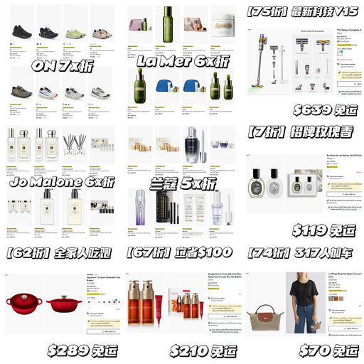 【狂欢预告】提前加车