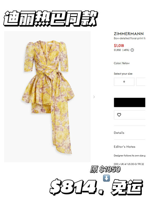 【经济上行之美】【Zimmermann 下折】