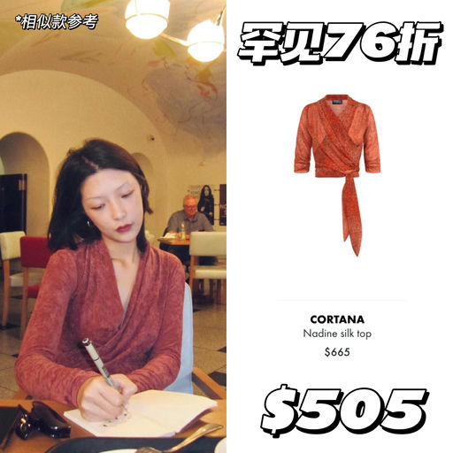 【文艺油画女郎】罕见76折