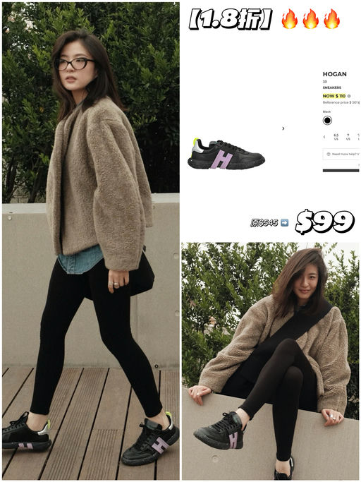 【1.8折！】赵露思同款