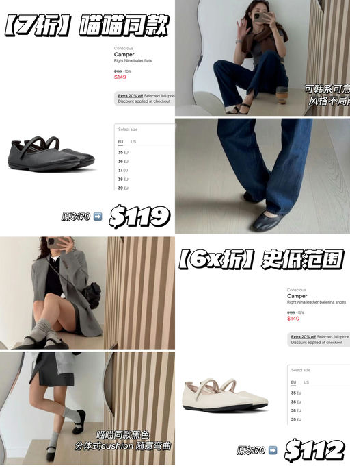 【喵喵推荐】史低6x折