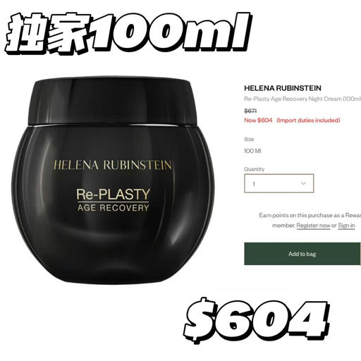 【等超久～】黑绷带100ml装补货