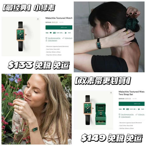 【低至5折】Lola Rose，Summer Sale回归！