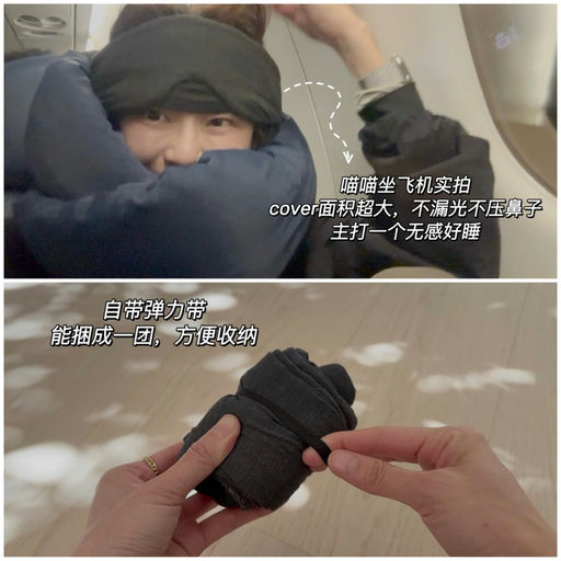 【喵喵旅行好物】最怕断货排行榜