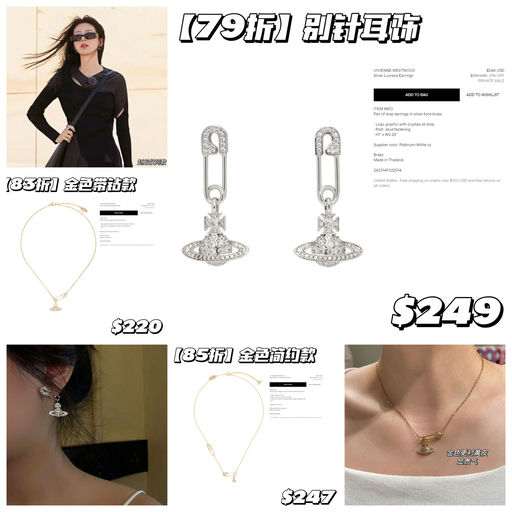 【西太后别针】【罕见有折！】