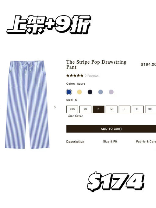 【喵喵新入荷分享】Donni条纹裤，上架+9折