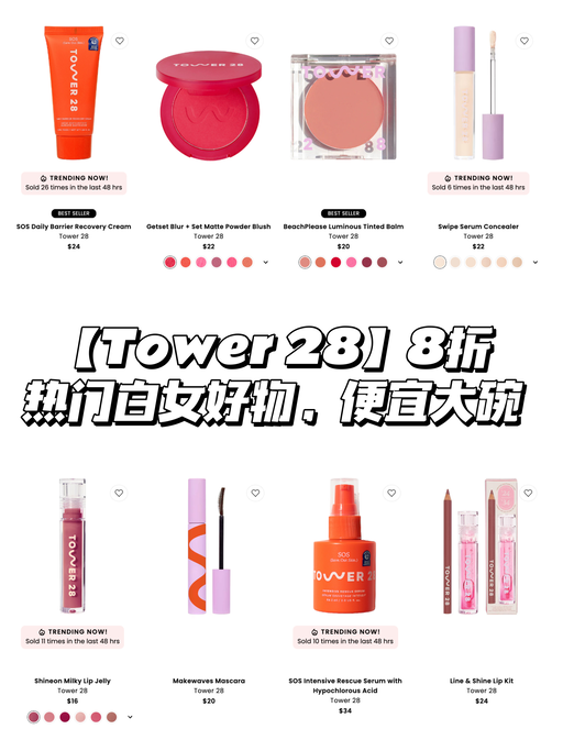 💕【白女细糠】【一律8折】